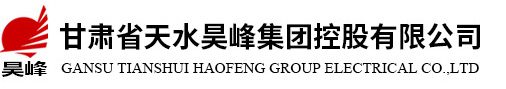 廣西南寧市和俊機(jī)電設(shè)備有限公司